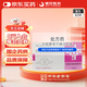 [福美加]阿侖膦酸鈉維D3片(Ⅱ) 70mg:5600IU*1片 10盒裝