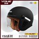YOHE摩托車(chē)頭盔男女士電動(dòng)車(chē)新國標3C認證半盔春季騎行電瓶車(chē)安全帽Y50短鏡片