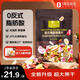 One's Member混合果蔬燕麥片300g 即食麥片營養(yǎng)早餐零食代餐搭配牛奶