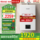 林內(nèi)[小蠻腰GS41]林內(nèi)燃氣熱水器家用恒溫天然氣安全洗澡官方16升GS41 13L