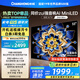 長虹電視55D6H Mini 55英寸【長虹空調(diào)居家CP，看得爽涼得快】MiniLED平板電視機(jī) 國家補(bǔ)貼以舊換新