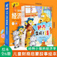 動(dòng)物小鎮的經(jīng)濟學(xué)全6冊 兒童繪本3-6歲財商啟蒙繪本教育書(shū)籍金錢(qián)認知價(jià)值培養3-6-8歲少兒閱讀小學(xué)生財富思維培養經(jīng)濟認知書(shū)籍