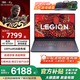聯(lián)想拯救者R7000 P圖設(shè)計(jì)Y大學(xué)生補(bǔ)貼電競游戲本 滿功耗RTX5060可選筆記本電腦ES11B R7 16G 1T 4050 升級(jí)|R7000 高刷高色域 電競屏