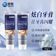 愛(ài)敬牙膏韓國愛(ài)敬2080炫白牙膏口腔清潔祛味清新口氣成人含氟原裝進(jìn)口 炫白牙膏  100g*2