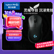 GPW四代 無線游戲鼠標(biāo) HERO 2傳感器 對稱設(shè)計 電競級無線技術(shù) 朱雀（黑色）