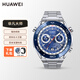 華為（HUAWEI）手表非凡大師WATCH ultimate百米潛水戶(hù)外運動(dòng)探險雙向北斗衛星藍牙智能通話(huà)黃金色禮物 縱橫海洋【鈦金屬表帶】