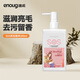 逸諾（enoug）SOS貓咪沐浴露寵物香波保濕滋養(yǎng)去污英短貓?jiān)∫?80ml