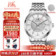 上海黃金手表 金字招牌65周年紀(jì)念表  男士自動(dòng)機(jī)械表24K黃金男表6008 鉑金機(jī)械鋼帶男表65周年紀(jì)念 【專屬編碼】