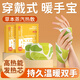 穿戴式暖手暖腳兩用暖寶寶自發(fā)熱熱敷暖手暖腳神器 10片【手足兩用  包裝