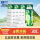 藍(lán)漂 無芯卷紙5層5000克/50卷白色廁所加厚大卷衛(wèi)生紙巾木漿沖水速溶