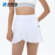 引擎鳥(niǎo)彩蝶運動(dòng)百褶裙跑步健身短裙半身裙褲防走光半身裙 淺云白 L