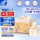 霏羽小方抽紙3層110抽*96包方巾紙酒店飯店火鍋簡(jiǎn)裝紙巾餐巾紙F(tuán)7190N