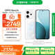 OPPO Reno14 12GB+256GB 人魚姬 高清長焦實(shí)況 全新小直屏Live圖 AI拍照5G智能手機(jī) 學(xué)生游戲 國家補(bǔ)貼
