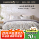 百麗絲水星家紡出品被套60S全棉100%棉貢緞印花床上用品金絲竹影1.8米床