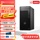 戴爾（DELL）OptiPlex7020MT PLUS臺式機電腦 12代i9K商用辦公設計3D建模電競游戲臺式機電腦 i9-12900K 32G內(nèi)存 1TB固態(tài) 集成顯卡 定制