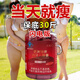 翰鷗斐來(lái)東胖速纖日間白蕓豆藤黃果減肥膠囊減少食欲促代謝掉秤大肚腩 1瓶裝輕度肥胖患者體驗(yàn)使用 L-CALORIE搭減肥藥瘦臀臂腰腿胯