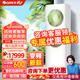 格力（GREE）5匹清享風(fēng)變頻冷暖一級能效 380V三相電 商用立柜式空調(diào) 大風(fēng)量商場會客廳 RF12WPdF/NhP-N1JY01