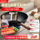 中康有鈦抗菌鐵鍋無涂層不粘鍋精鐵鍋炒鍋電磁爐燃?xì)馔ㄓ?四件套32cm
