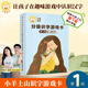 小羊上山識字卡撲克牌 小羊上山兒童漢語(yǔ)分級閱讀讀物123456級配套游戲輔助工具 3-6歲幼小銜接識字我會(huì )自己讀漢字啟蒙認知自主階梯閱讀玩具書(shū) 小羊上山字卡撲克牌：第1級