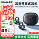 南卡NANK【超絕音質(zhì)】Clip Super耳夾式藍(lán)牙耳機(jī)骨傳導(dǎo)無線開放式掛耳不入耳運(yùn)動跑步騎行健身校園禮物設(shè)備 【咨詢豪禮】檀木黑+多重豪禮