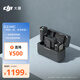 大疆 DJI Mic 無(wú)線麥克風(fēng) 一拖二無(wú)線領(lǐng)夾麥克風(fēng) 手機(jī)相機(jī)采訪vlog直播錄音收音麥