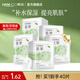 韓后水光柔嫩玻尿酸鈉茶萃面膜 深層補(bǔ)水保濕提亮膚色護(hù)膚品男女可用 【補(bǔ)水保濕】茶萃面膜40片