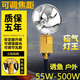 500W氙氣燈王探照燈強(qiáng)光遠(yuǎn)射3000米手持疝氣燈可調(diào)焦距戶外12V電 可調(diào)焦距18厘米2000W省電超亮王