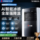 志高【6°C冰風(fēng)丨官方正品】制冷移動空調(diào)廚房空調(diào)壓縮機(jī)單冷立式空調(diào)一體機(jī)家用免安裝空調(diào)扇1.5匹 1.5匹 冷暖丨好評如潮 志高2025新款頂配|3秒快速制冷|品牌高端電機(jī)