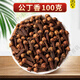 北京同仁堂公丁香中藥材泡茶泡水特級(jí)雄丁香干正品川菜鹵料香料京自旗艦 公丁香50g(香味濃郁)