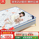 慕勝慕勝兒童床墊偏硬護(hù)脊黃麻床墊子正反雙重睡感207#10cm厚1.8x2米