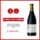 托布雷(Torbreck)小農莊干紅葡萄酒 2022年 750ml