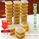 坤隨百香果分裝盒食品級(jí)一次性醬料盒方形冷凍檸檬小盒子冰塊調(diào)料打包 100ml方形百香果冷凍杯【50個(gè)】