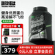 訓(xùn)練怪獸蛋白粉UP黑鉆乳清蛋白粉whey健身增肌蛋白質(zhì)補(bǔ)劑運(yùn)動(dòng)營(yíng)養(yǎng)粉 茉莉抹茶味(2kg/4.4磅)