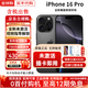 【美版有鎖】Apple 蘋果16Pro iPhone16Promax未激活在保后封包裝 iPhone16pro 黑色鈦金屬 128GB【專業(yè)指導(dǎo)-雙卡雙待5G】