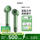 徠芬Laifen高速吹風(fēng)機 速干護發(fā)家用電吹風(fēng) 萊芬負離子不傷發(fā)吹風(fēng)筒 國家補貼 LF03青柚