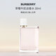 博柏利（BURBERRY）花與她草莓牛奶淡香水30ml 花果香調 生日禮物自營(yíng)