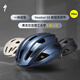 SPECIALIZED閃電 ALIGN II MIPS 騎行頭盔 緞鑄藍(lán)金屬色/反光黑(亞洲版) M