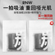 如薇（RNW）竹炭親膚面部吸油紙?zhí)鎿Q裝100張不吸水旅行裝便攜男女通用