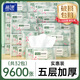 藍(lán)漂氣墊抽紙家用實(shí)惠裝面巾餐巾衛(wèi)生紙紙抽 5層 300張*32包 【暢銷裝】