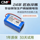 CMP 適用于科沃斯掃地機CEN540電池魔鏡S靈犀CEN546 CEN558 DG800機器人地寶鋰電池 【白色接口】3C認證電芯-3300mAh