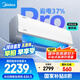 美的空調(diào) 大1.5匹 酷省電pro 新一級能效 變頻冷暖 家電國家補貼 節(jié)能壁掛式掛機 KFR-35GW/N8KS1-1P