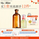 hfp果酸水祛痘精華液護(hù)膚品套裝美白淡印修護(hù)保濕補(bǔ)水控油舒緩男