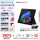 微軟（Microsoft）Surface Pro第11版 二合一筆記本電腦 國家補貼20% 輕薄本 AI PC 驍龍X Elite 16G 512G 典雅黑