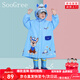 SooGree兒童雨衣學生男女童連體加帽加厚幼兒園小恐龍可背書包防暴雨便攜 雨衣藍色小狗（不含雨鞋） M（95-110cm）