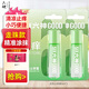 六神走珠止癢露清涼舒緩便攜花露水9ml 【止癢露】9ml*2