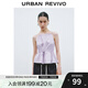 UR2025秋季新款女裝氛圍感百搭休閑系帶收腰吊帶衫UYY250062 淺紫 M