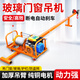 鴻略玻璃門窗專用吊機(jī)吊運(yùn)升降起重機(jī)防盜網(wǎng)室內(nèi)外家用小型升降起吊機(jī) 2輪單電機(jī)600斤120米*手柄開關(guān)