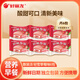 好麗友（orion）派巧克力派蛋黃派糕點(diǎn)代餐蛋糕早餐休閑零食小吃辦公室下午茶 【6包】輕雪草莓味