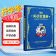 晨光a3獎(jiǎng)狀收集冊(cè)大號(hào)畫冊(cè)男孩榮譽(yù)證書資料冊(cè)收藏兒童小學(xué)生女孩裝放獎(jiǎng)狀掛墻展示 藍(lán)色ADM945AB