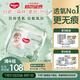 好奇（Huggies）心鉆裝小森林拉拉褲XXXL28片(17kg以上)加加加大號(hào)夏季超薄